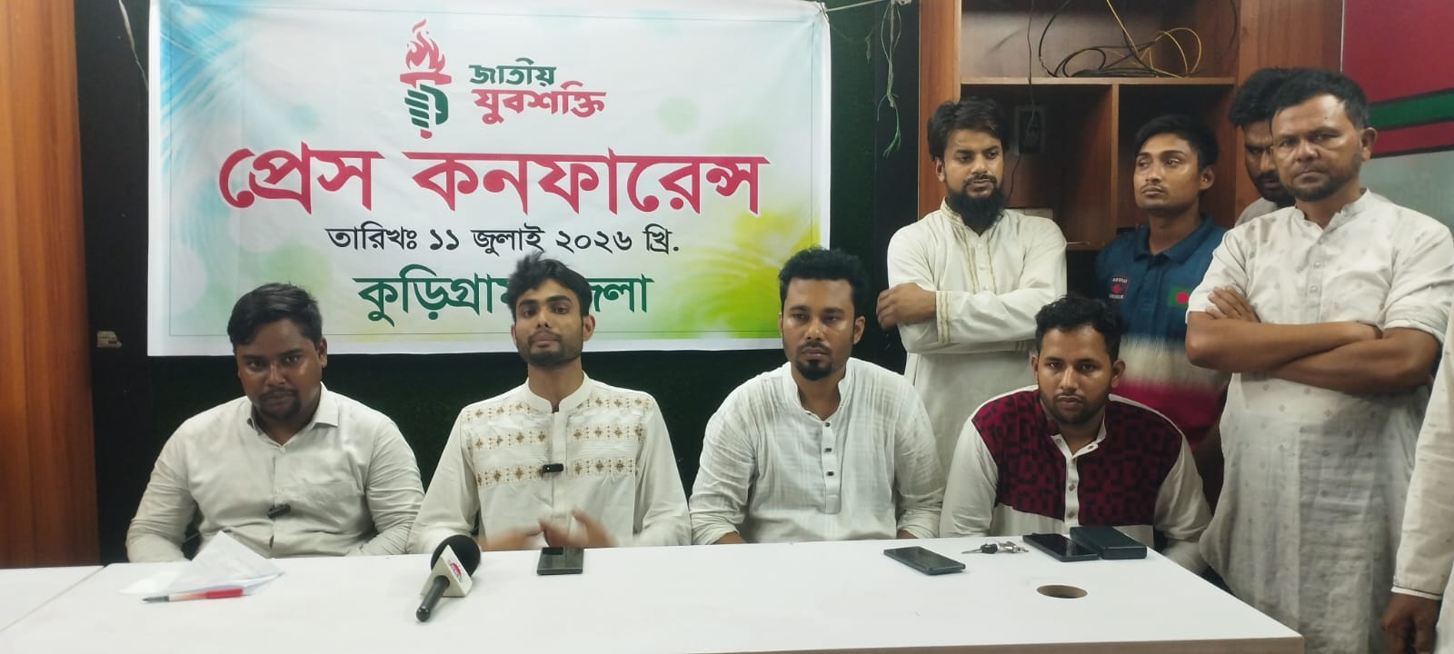 কুড়িগ্রামে জাতীয় যুবশক্তির আহ্বায়ক কমিটির সংবাদ সম্মেলন অনুষ্ঠিত